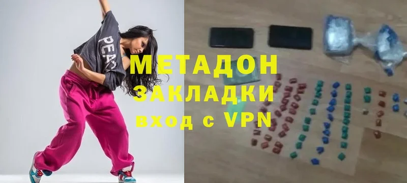 как найти   Лысково  МЕТАДОН мёд 